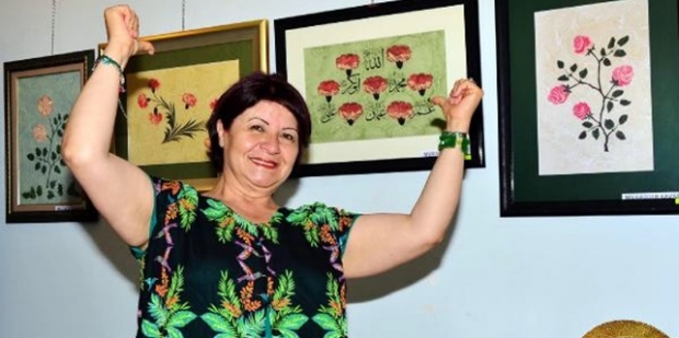 Yer Gök GÜL