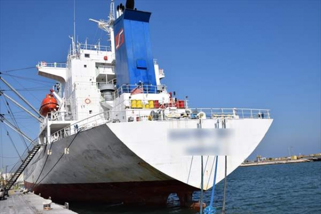 Muz yüklü gemide 83 kilogram kokain ele geçirildi